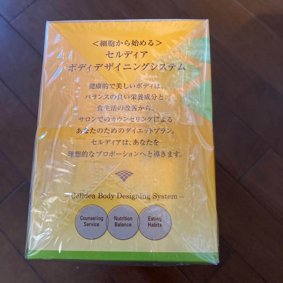 セルディアスープ＊コーン味