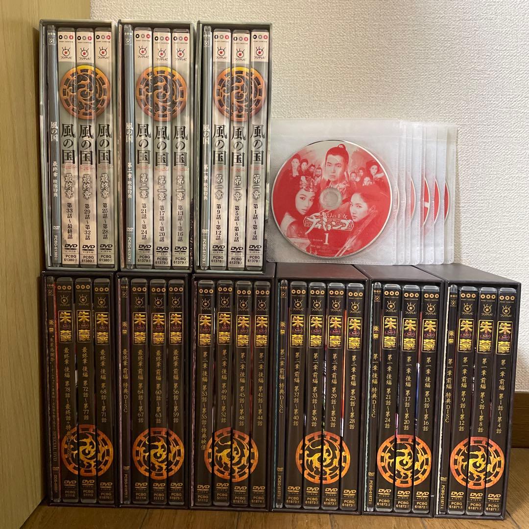 韓国時代劇「朱蒙 チュモン ノーカット完全版」「風の国」DVD-BOX おまけ付