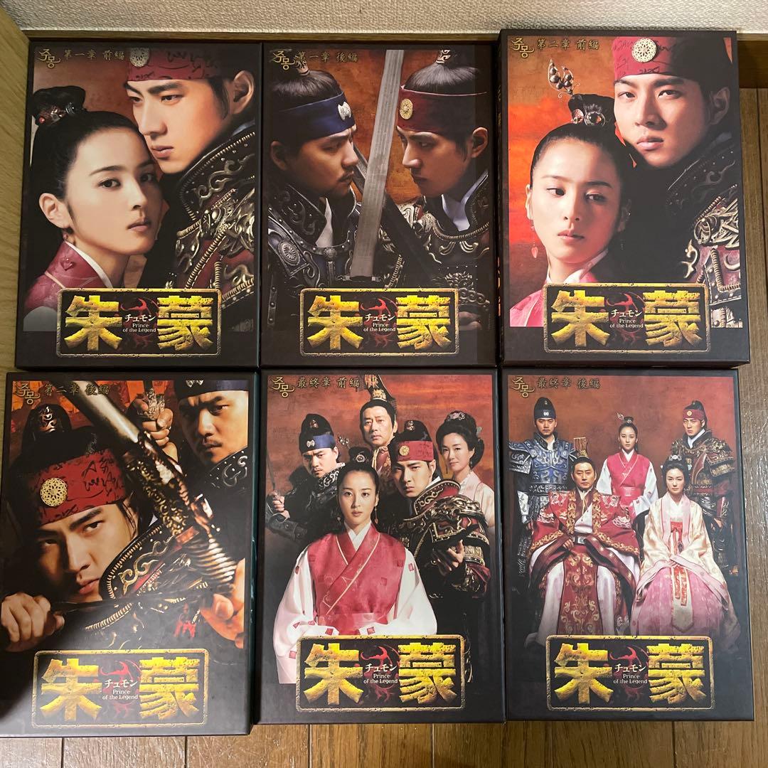 韓国時代劇「朱蒙 チュモン ノーカット完全版」「風の国」DVD-BOX おまけ付