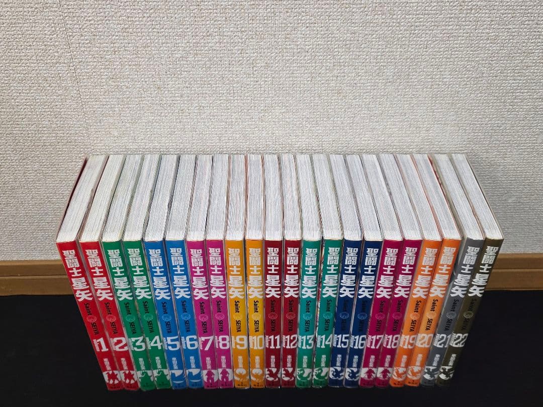 完全版 聖闘士星矢 全巻セット 全巻初版 ビニールカバー付き 車田正美