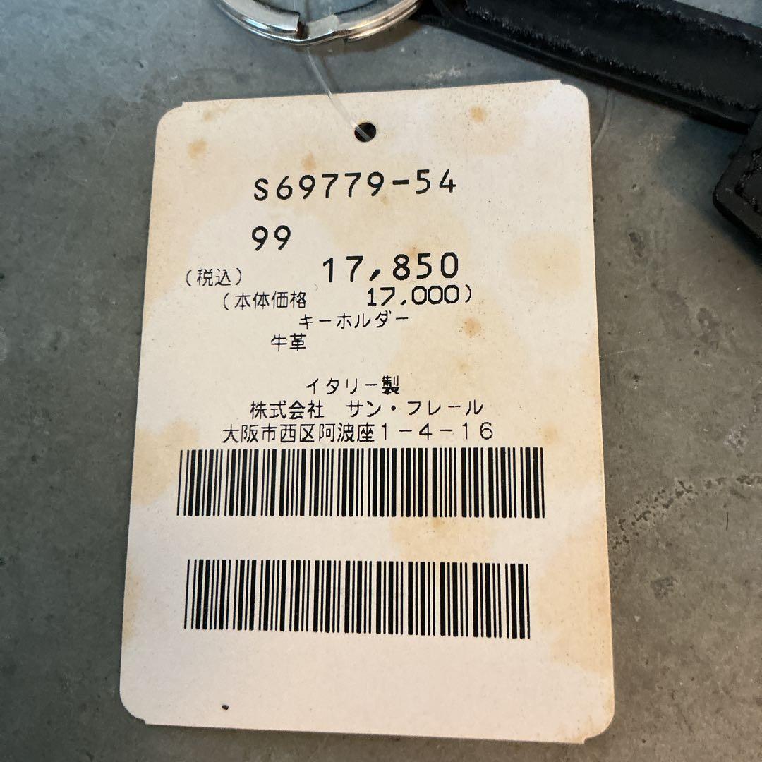 2009FW／RAF SIMONS ラフシモンズ　／　ミラーキーリング