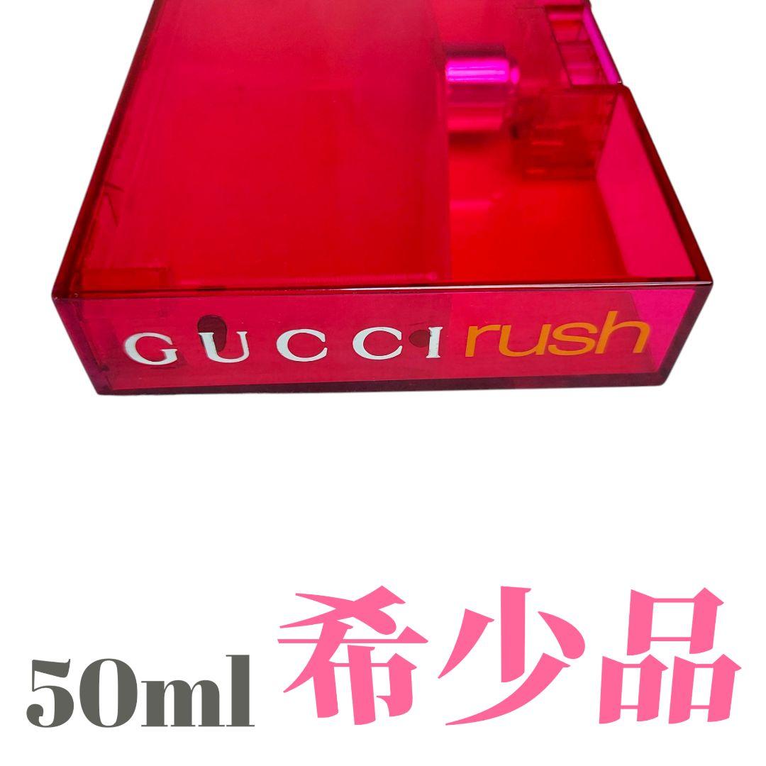 GUCCI rush 2　50ml　グッチ　ラッシュ　残量約6割(約30ml)