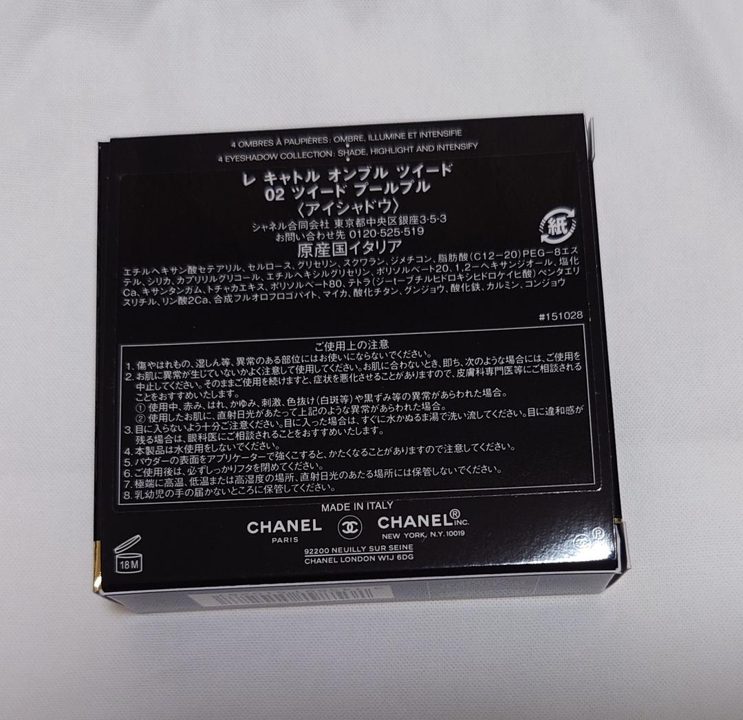 【新品】CHANEL　レ キャトル オンブル ツイード02 ツイード プールプル