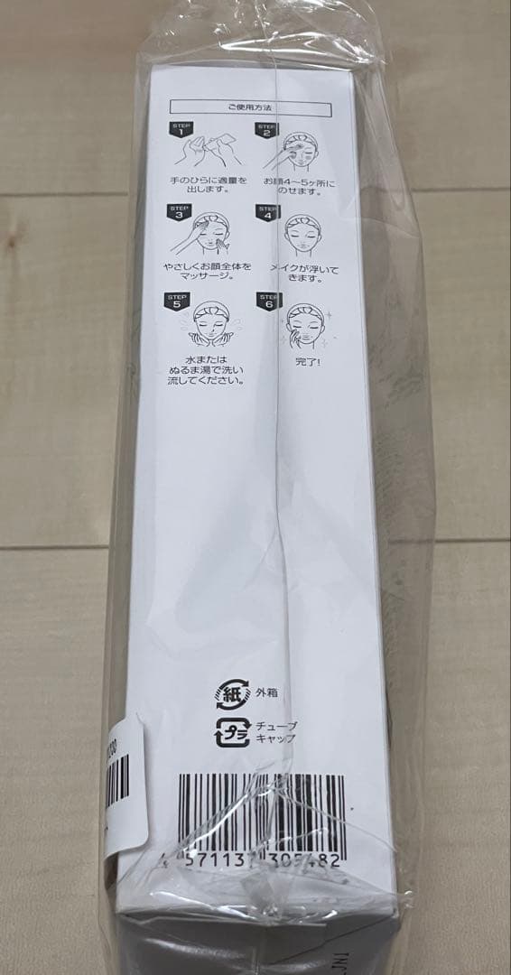 [新品] オーディ モイストクレンジングジェル＋ 3本セット 220g