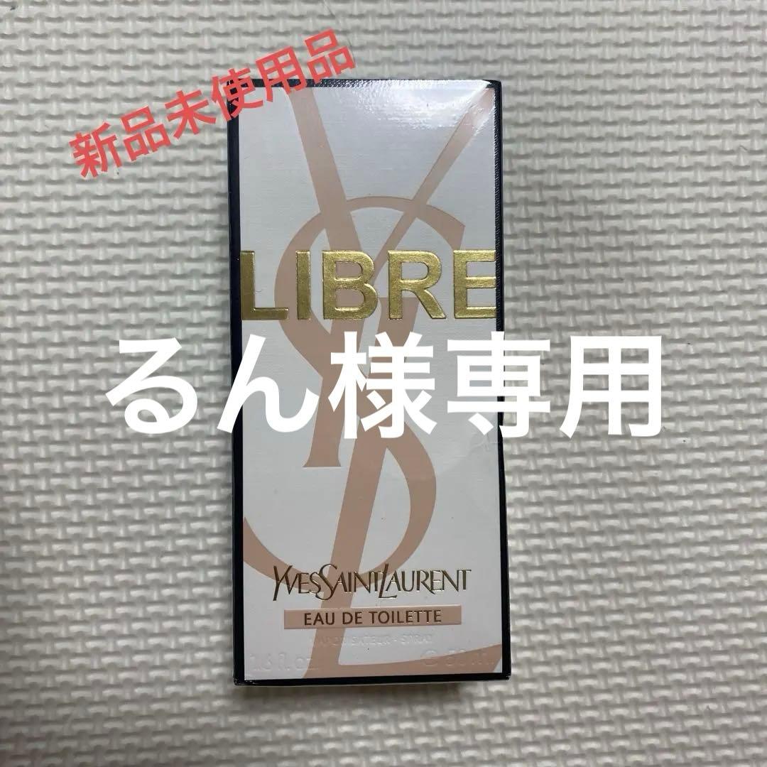 イヴ・サンローラン リブレ オーデトワレ 50ml