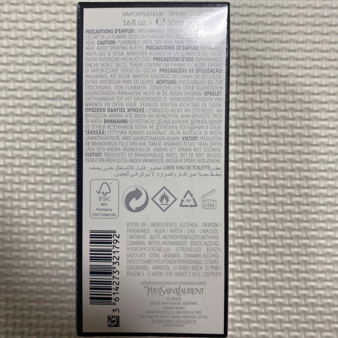 イヴ・サンローラン リブレ オーデトワレ 50ml