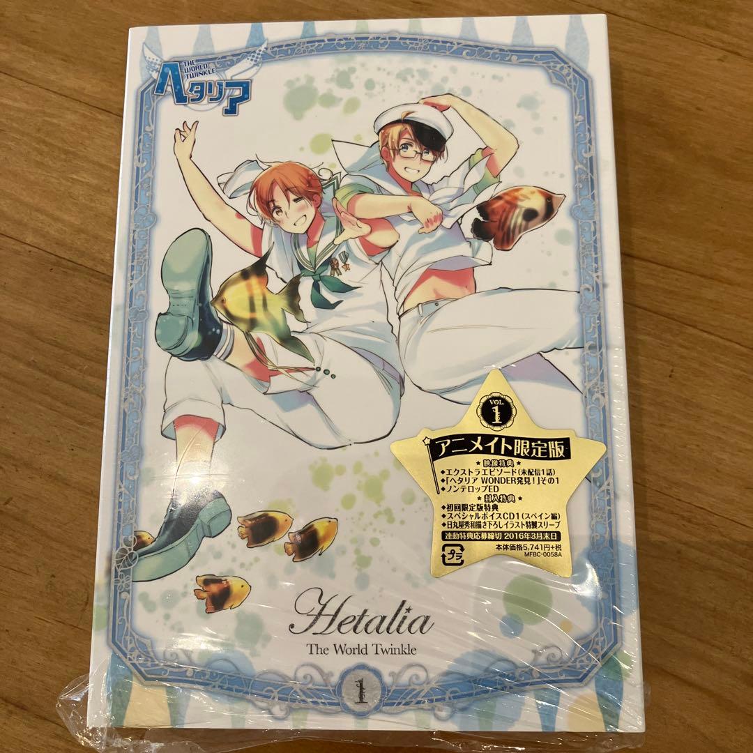 【ヘタリア】 The World Twinkle アニメイト限定版 DVD