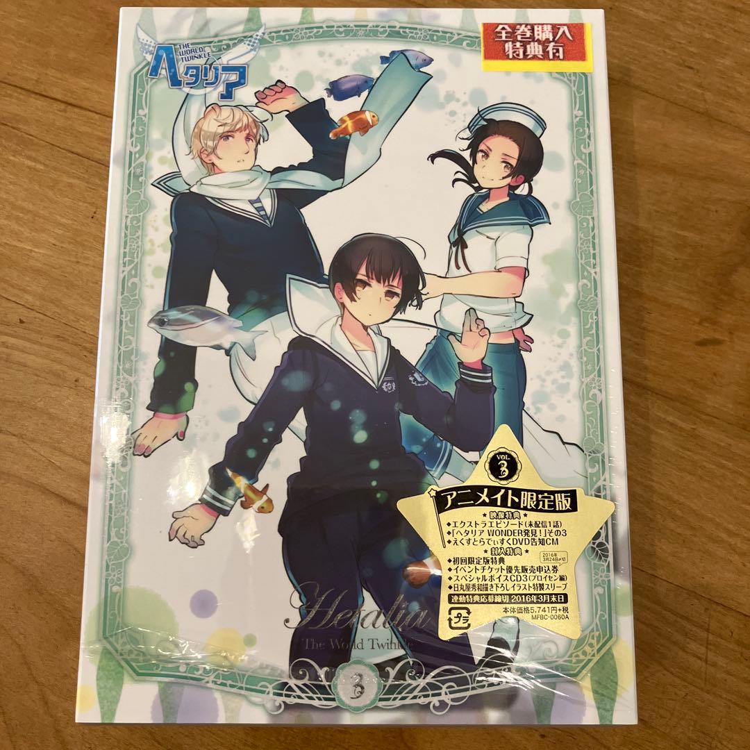 【ヘタリア】 The World Twinkle アニメイト限定版 DVD