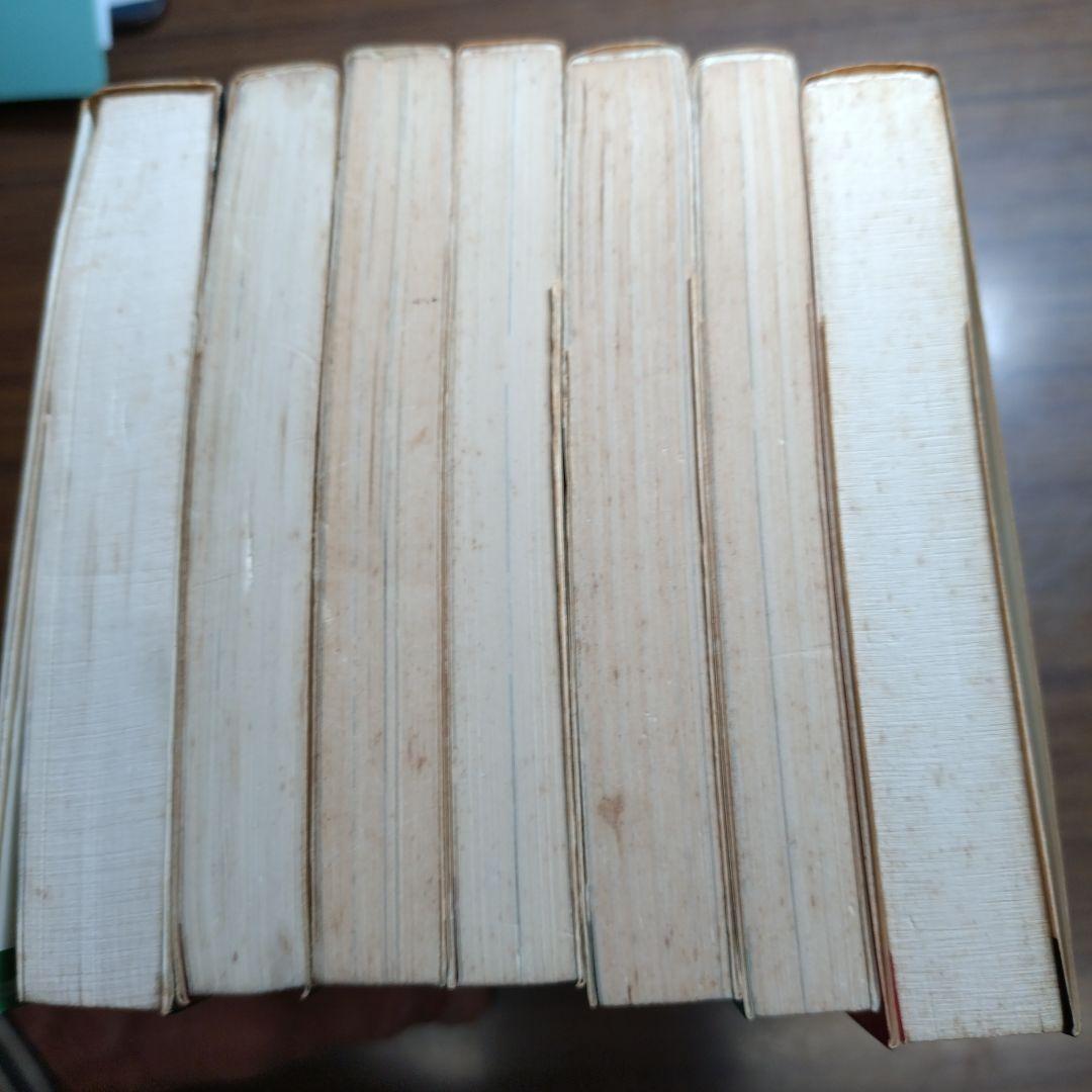 桑田次郎名作選 全7巻