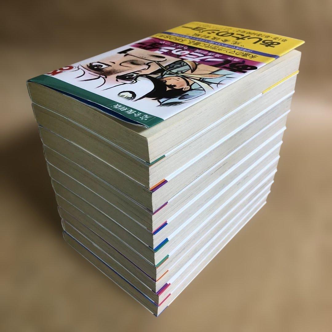 【全巻初版】あしたのジョー 完全復刻版 全20巻完結セット ちばてつや【Ａ】