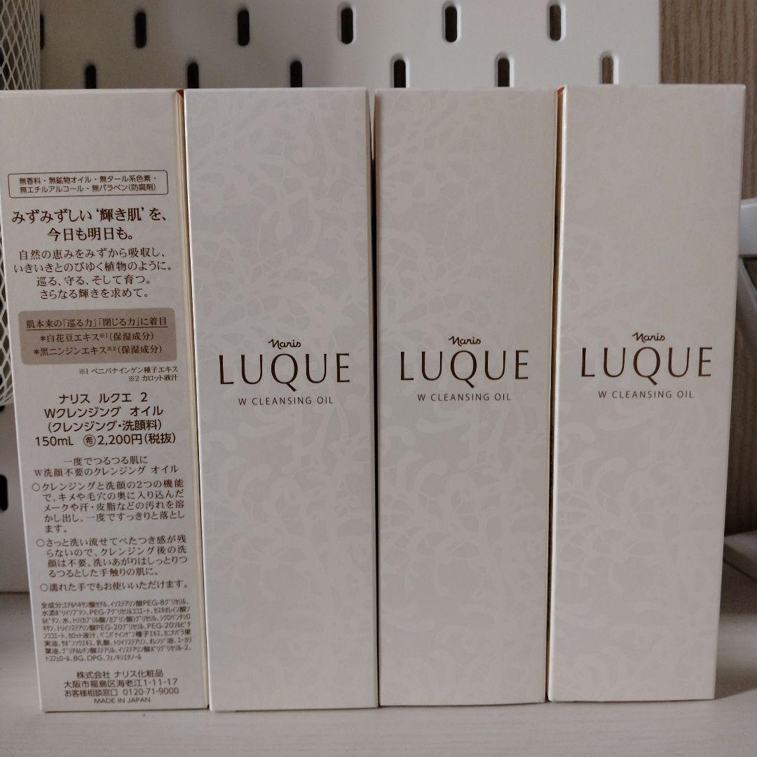 なーちゃんさま　おまとめ