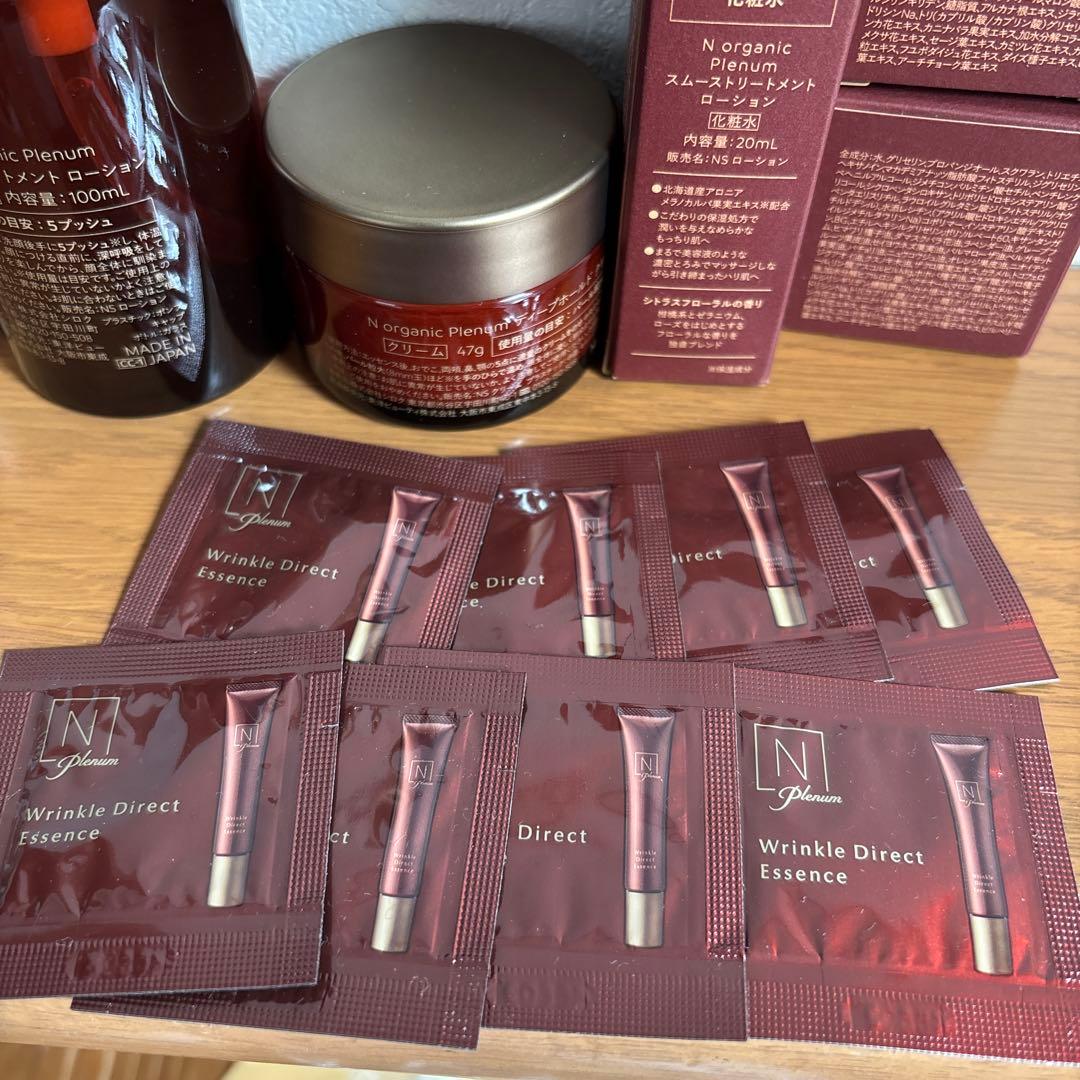 N organic Plenumスペシャルセット＆NオーガニックVie21個