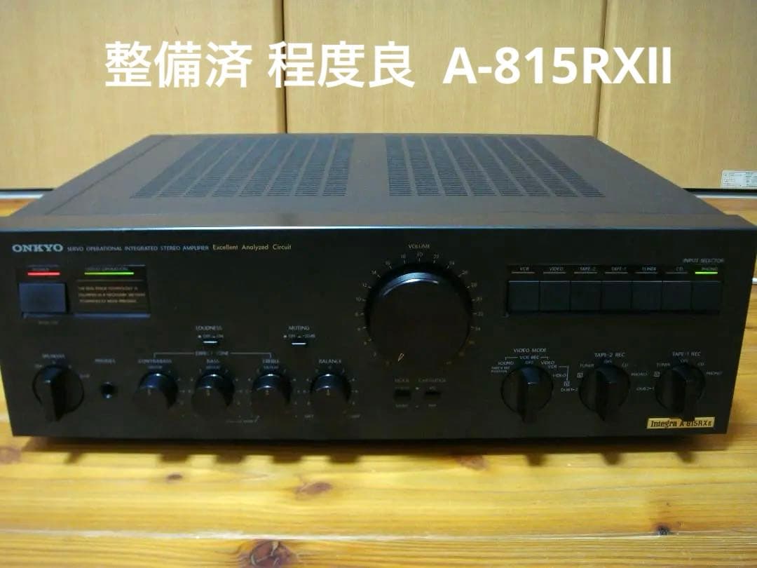 整備済 程度良 ONKYO オンキョー アンプ Integra A-815RXⅡ