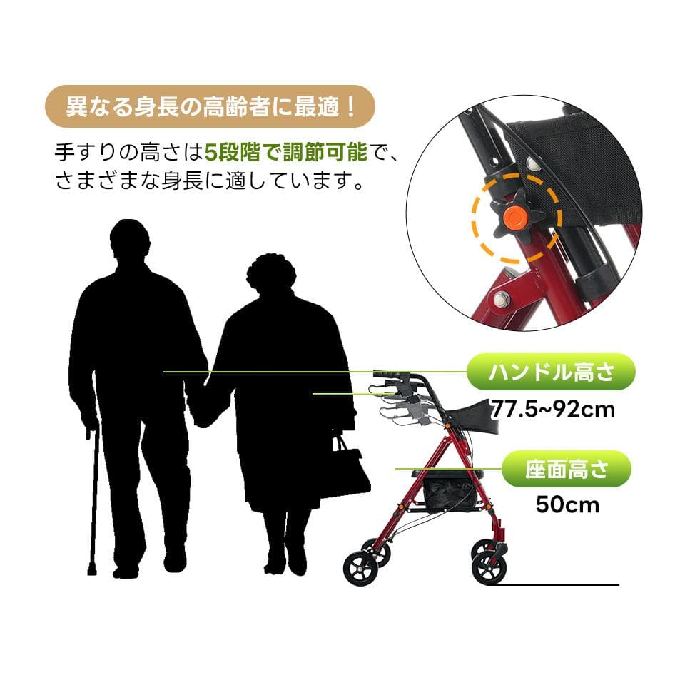歩行器 歩行車 シルバーカー 室外用 5段階高さ調整 折りたたみ可能 座面付き