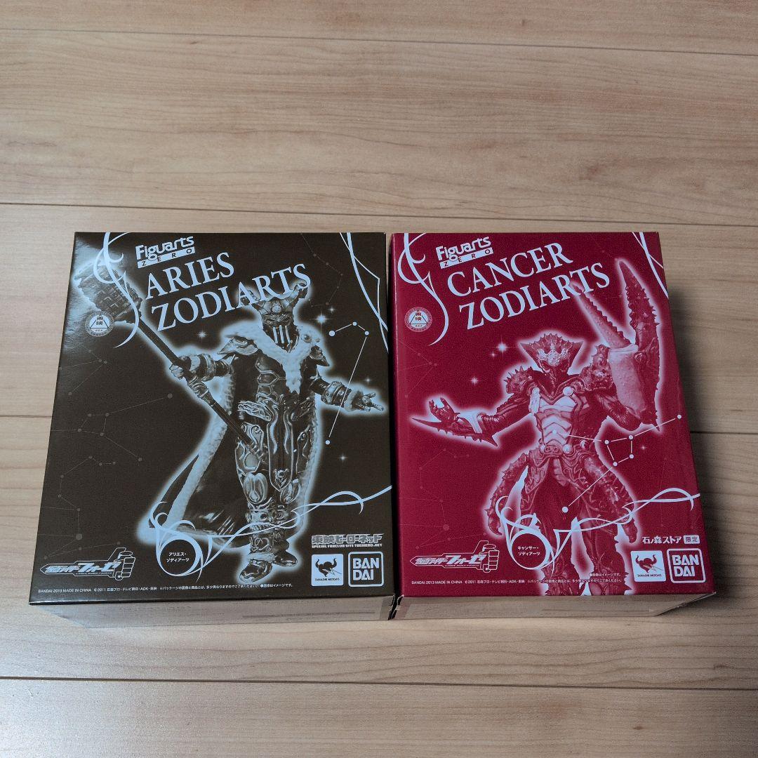 仮面ライダーフォーゼ　ゾディアーツ2体