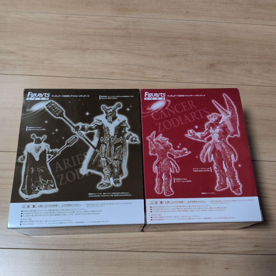 仮面ライダーフォーゼ　ゾディアーツ2体