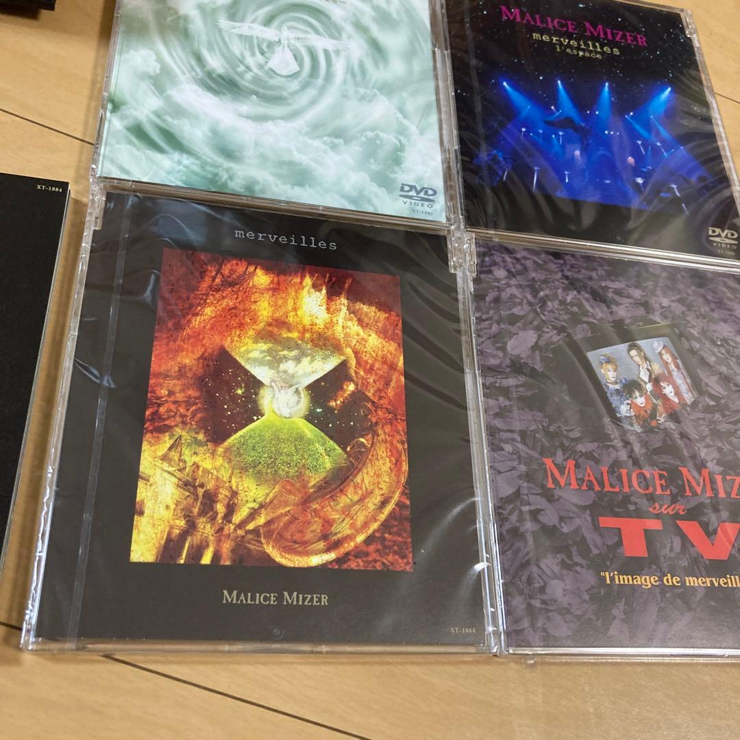 【即購入ok!!】マリス『La Collection\"merveilles\"』