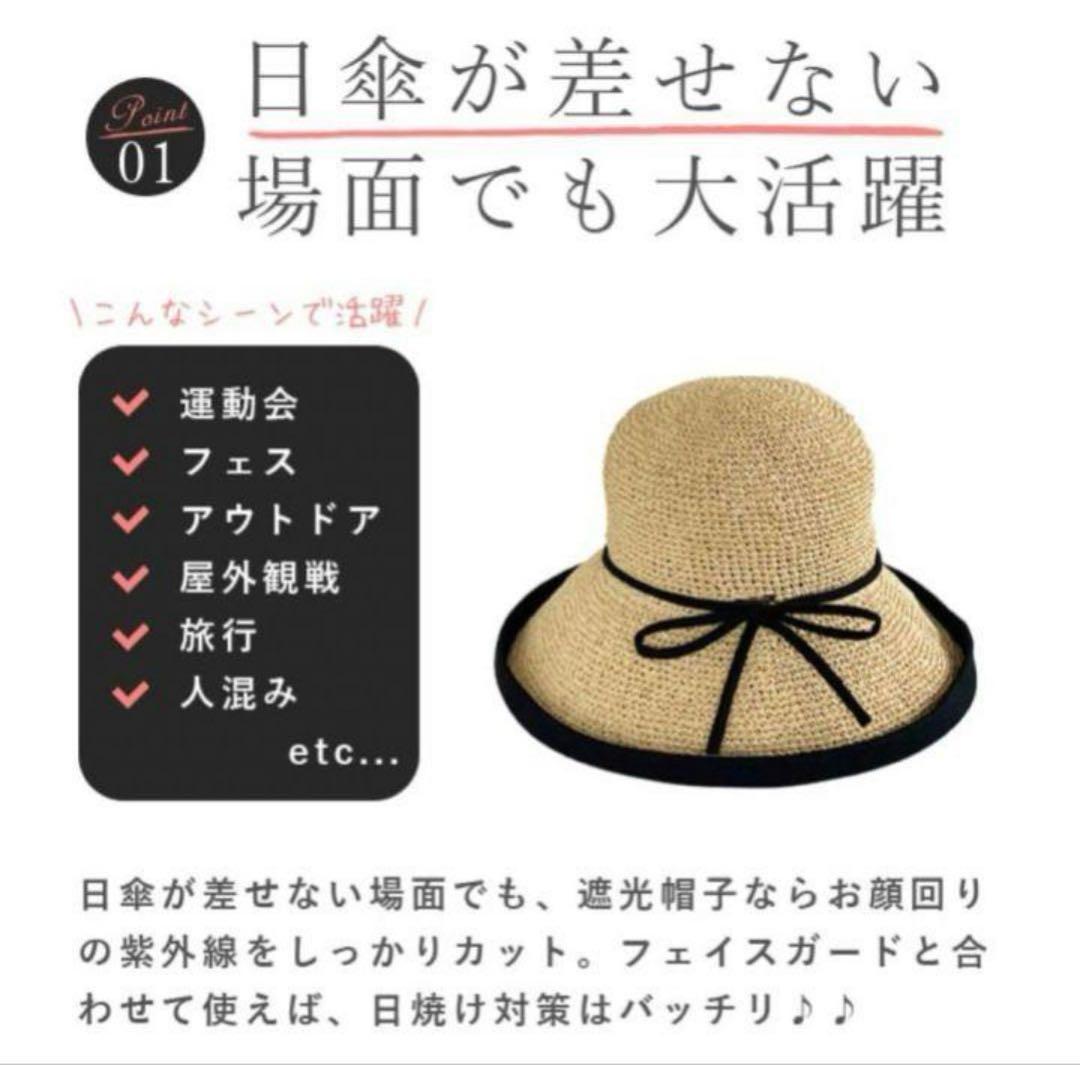 【15%値下げ！】完全遮光100% 芦屋ロサブラン 麦わら帽子