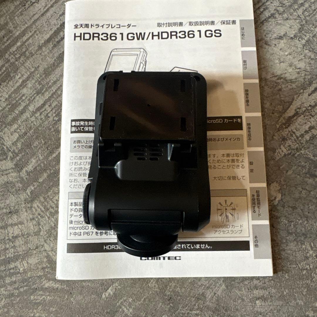 値下げ！ドライブレコーダー HDR361GW 360度