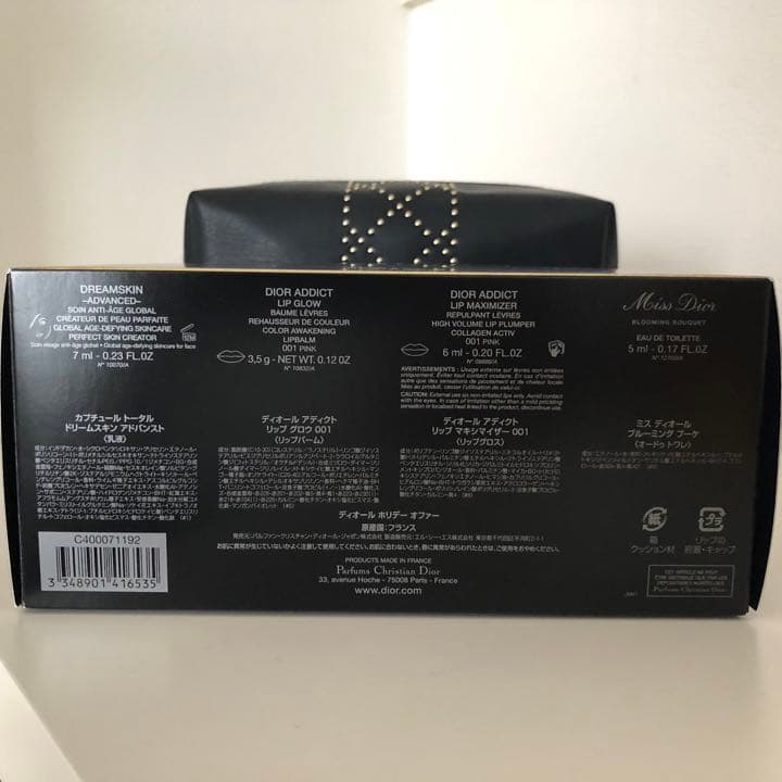 ディオール　ホリデー　オファー　クチュール　コレクション