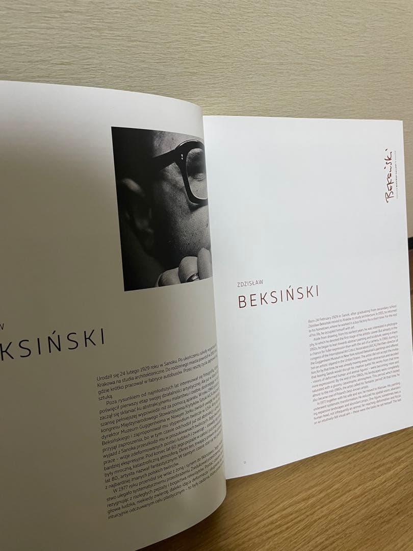 Beksińskiベクシンスキー　ポーランドのクラクフのギャラリー限定の画集