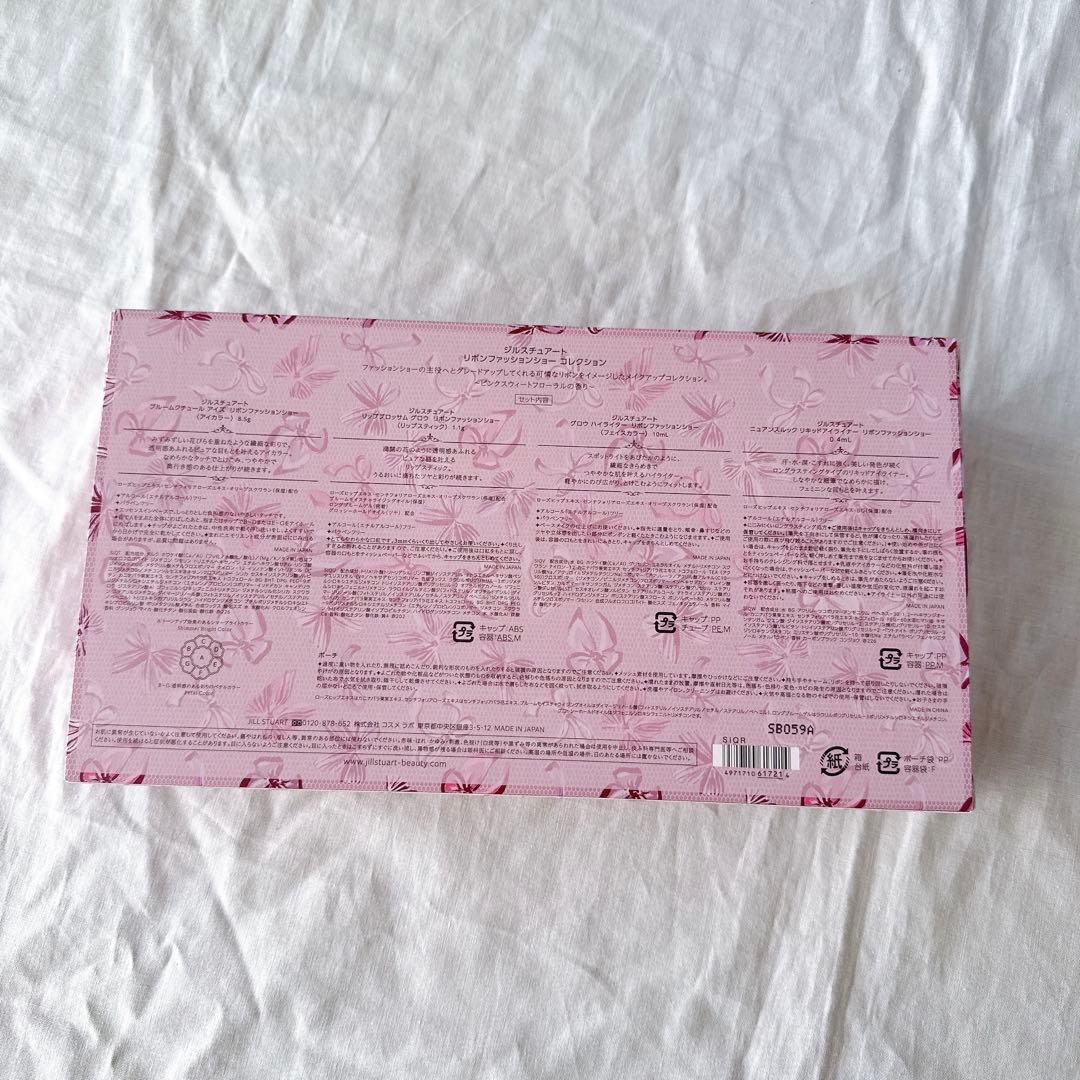 ジルスチュアート　リボンファッションショー コレクション　クリスマスコフレ