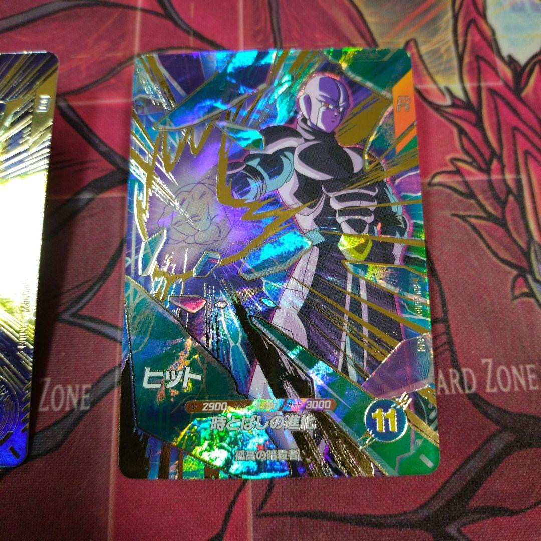 ドラゴンボール　スーパーダイバーズ　ヒット　ゴテンクス GDR パラレル