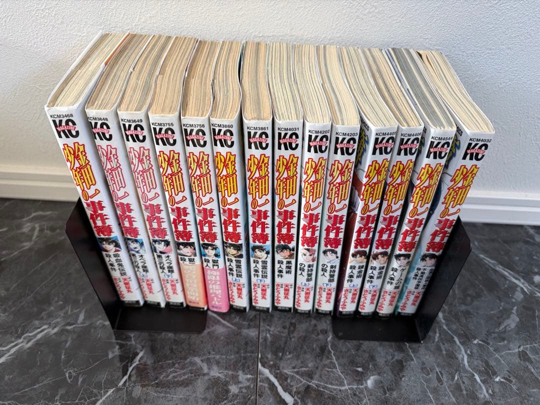 金田一少年の事件簿 犯人達の事件簿 全巻 全95巻セット