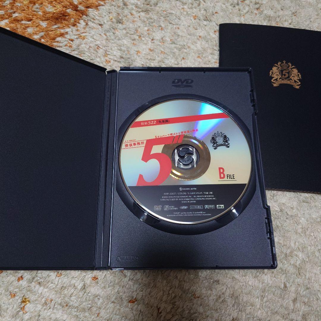 【探偵事務所5】 スペシャルBOX DVD 2枚