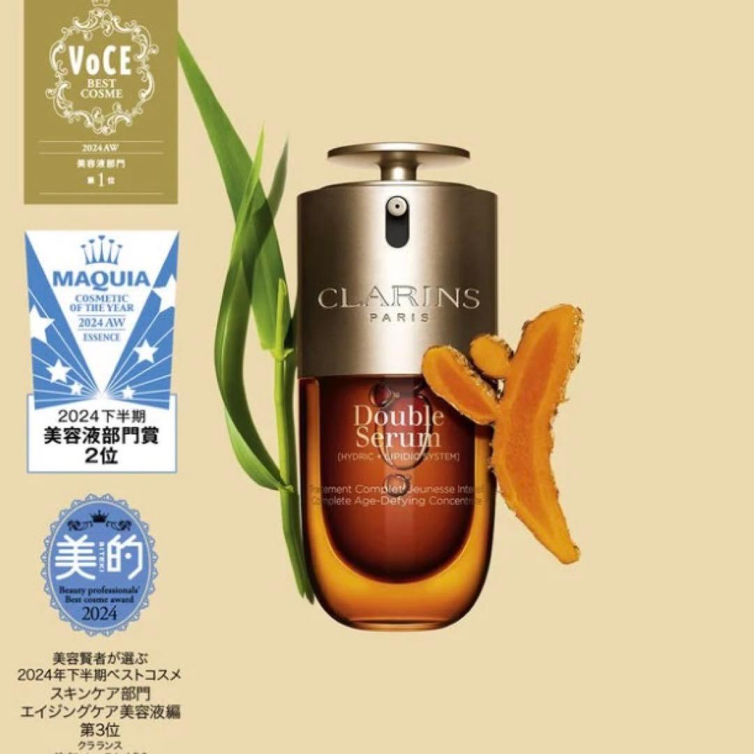 未開封　CLARINS ダブルセーラム ADC 30mL・ギフトバッグ付き