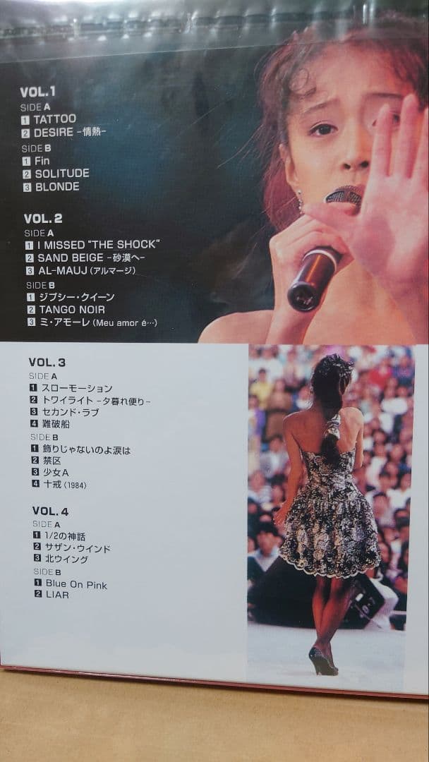 AKINA EAST LIVE INDEX-XXIII 8周年記念