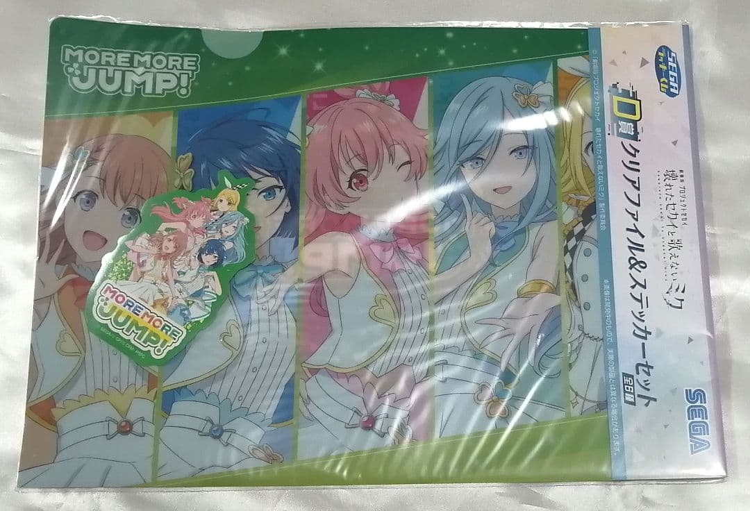 プロセカ　日野森雫　セット