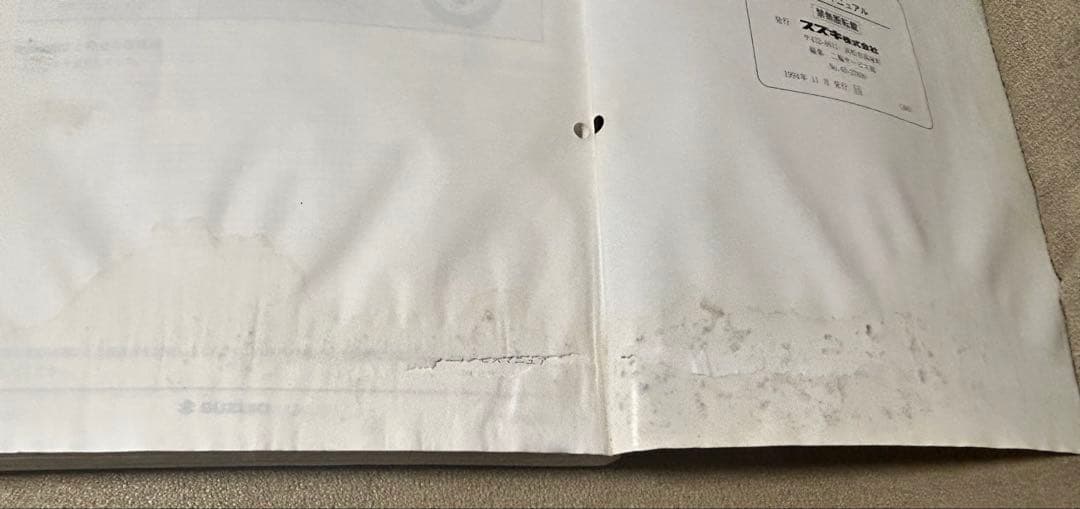 SUZUKIスズキ　ボルティー　サービスマニュアル