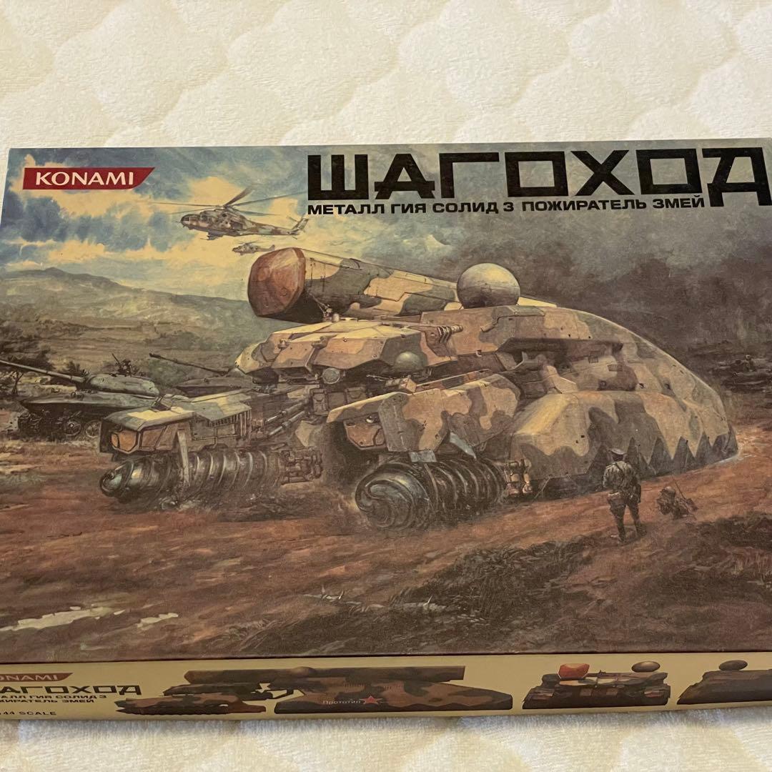 【新品未開封】L GEAR SOLID レアグッズ　一式