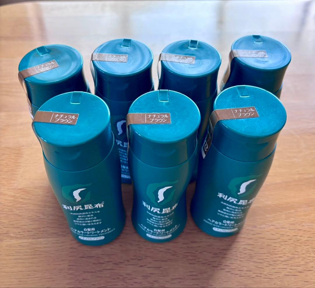 利尻昆布ヘアカラートリートメント