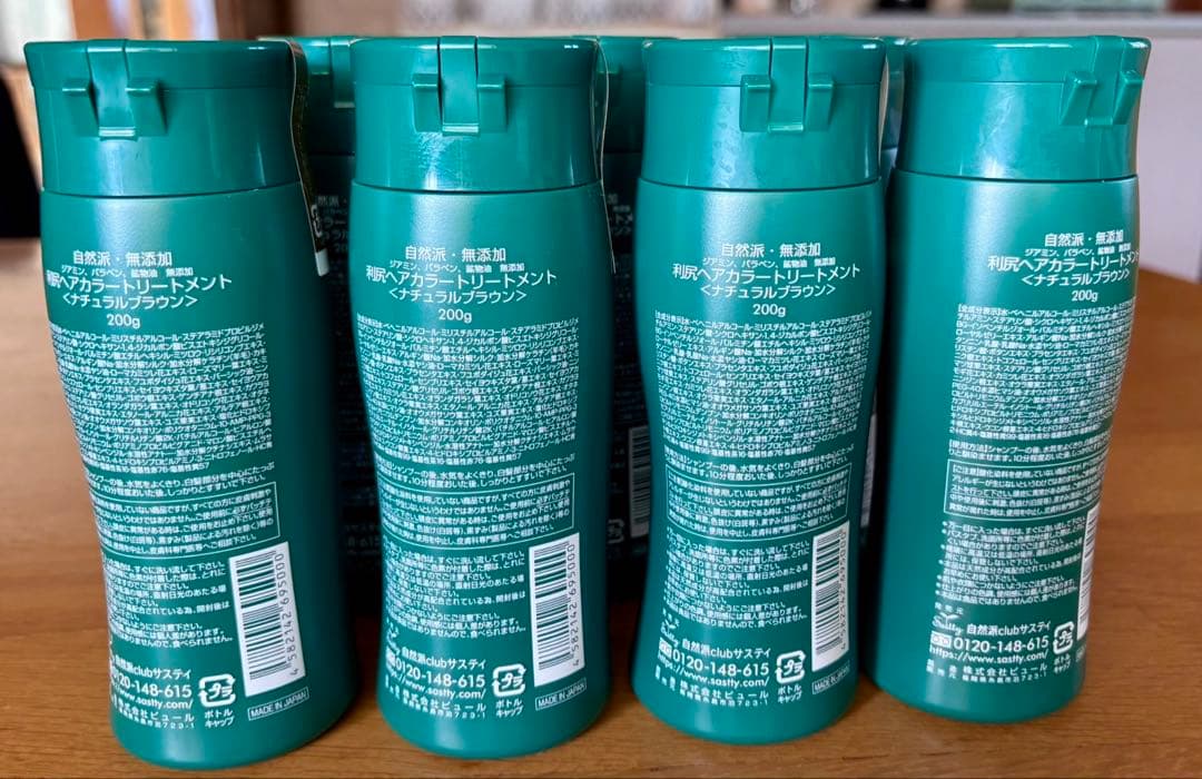 利尻昆布ヘアカラートリートメント