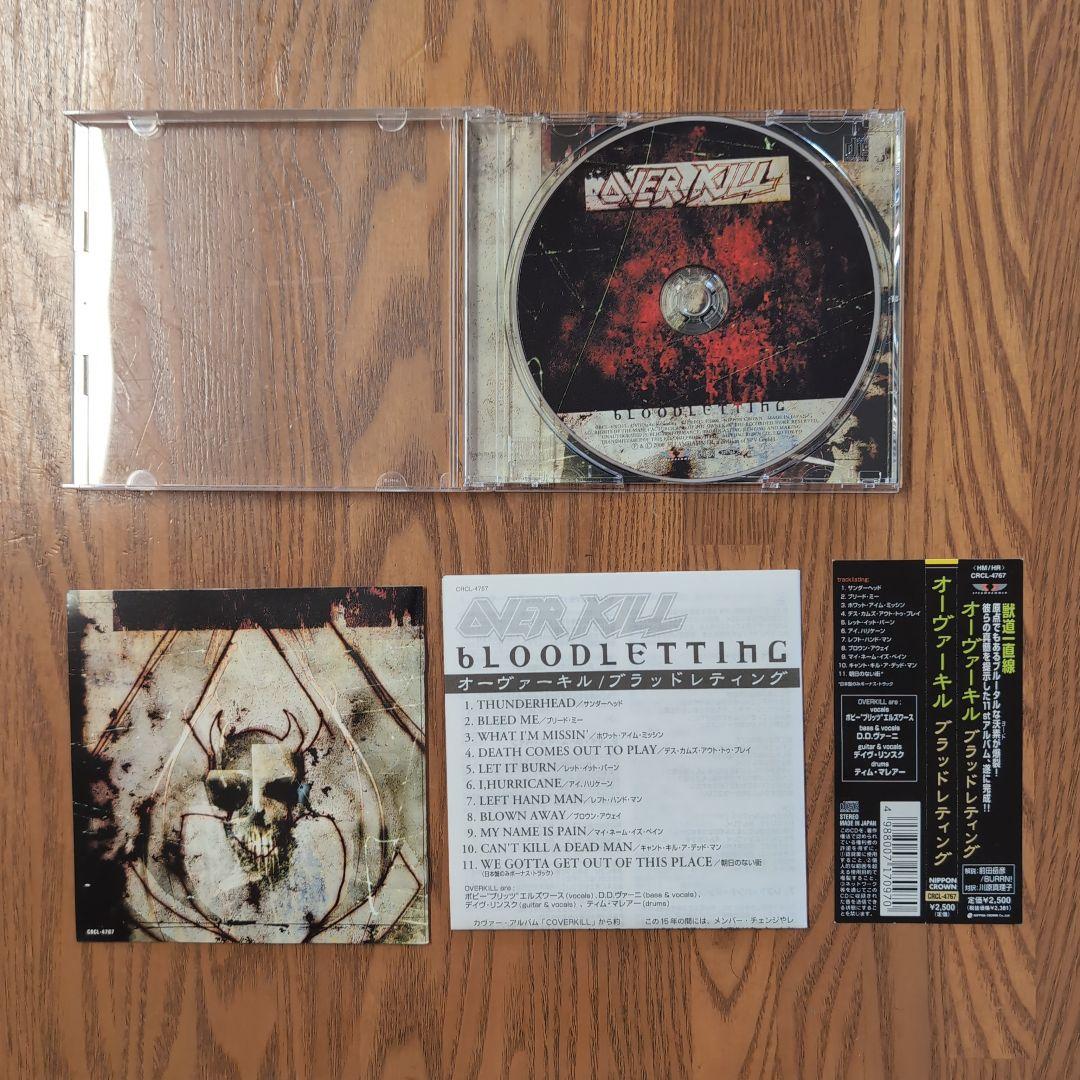 洋楽 OVER KILL / BLOODLETTING