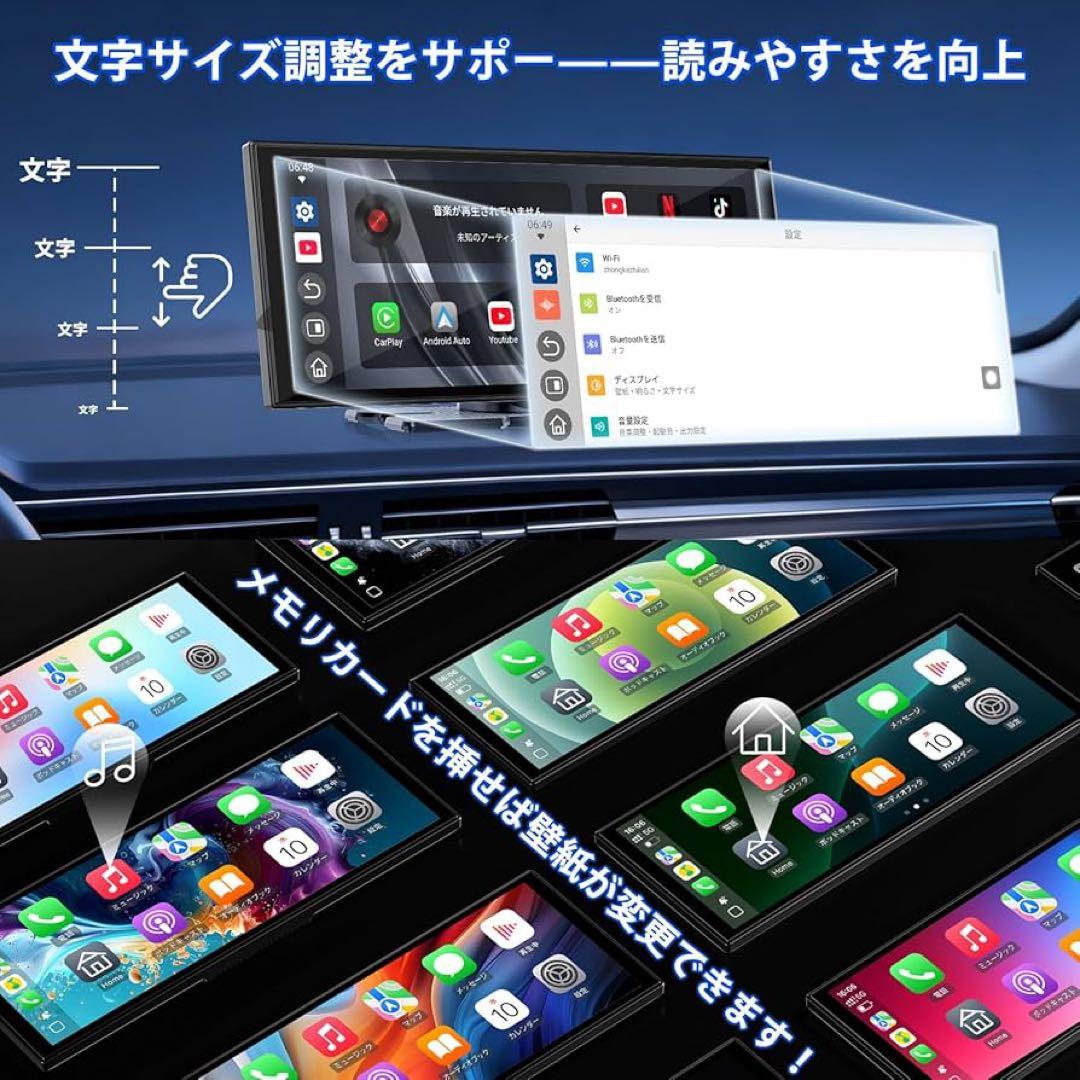 24,000円の品❤️ディスプレイオーディオ⭐️高解像度⭐️動画視聴対応⭐️11インチ