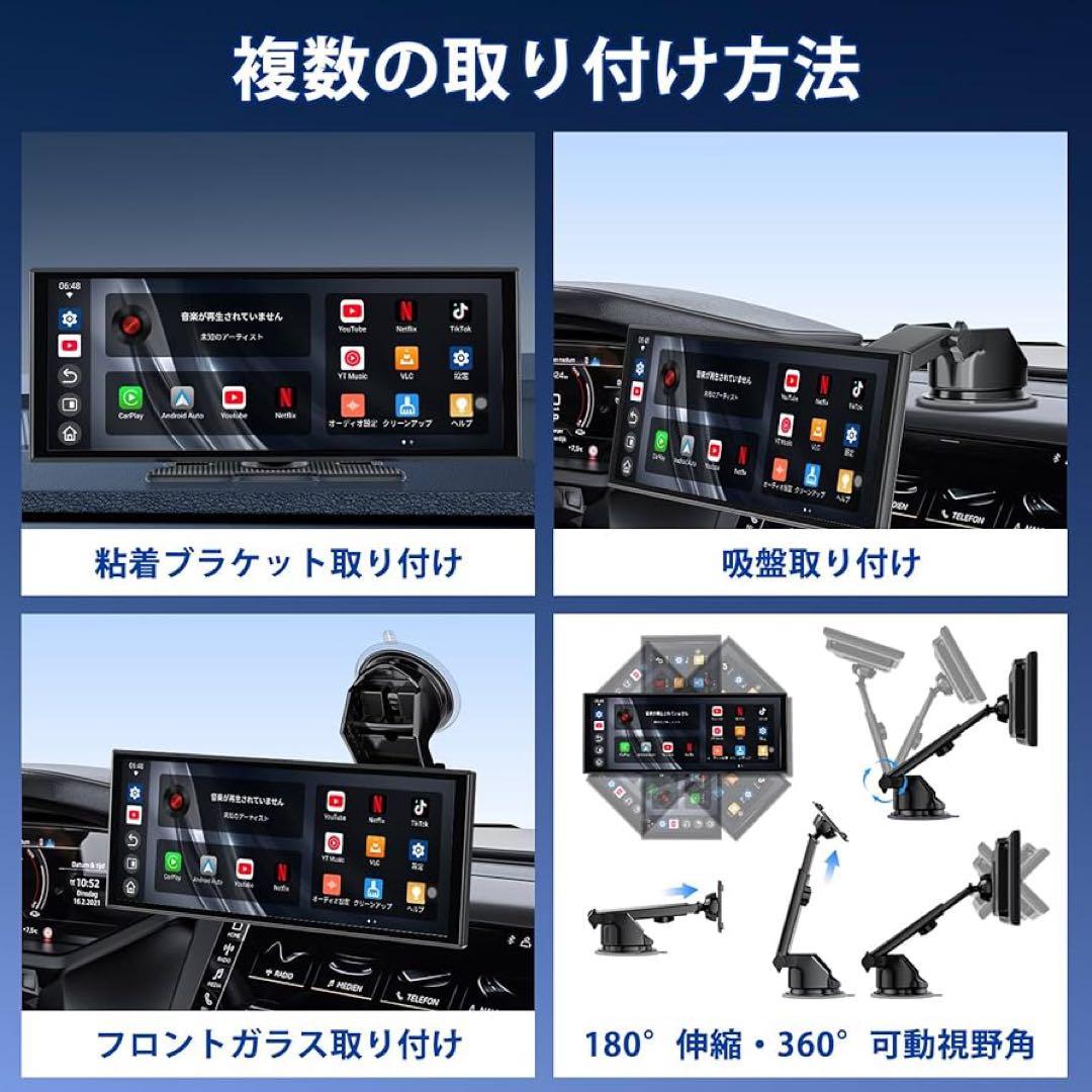 24,000円の品❤️ディスプレイオーディオ⭐️高解像度⭐️動画視聴対応⭐️11インチ