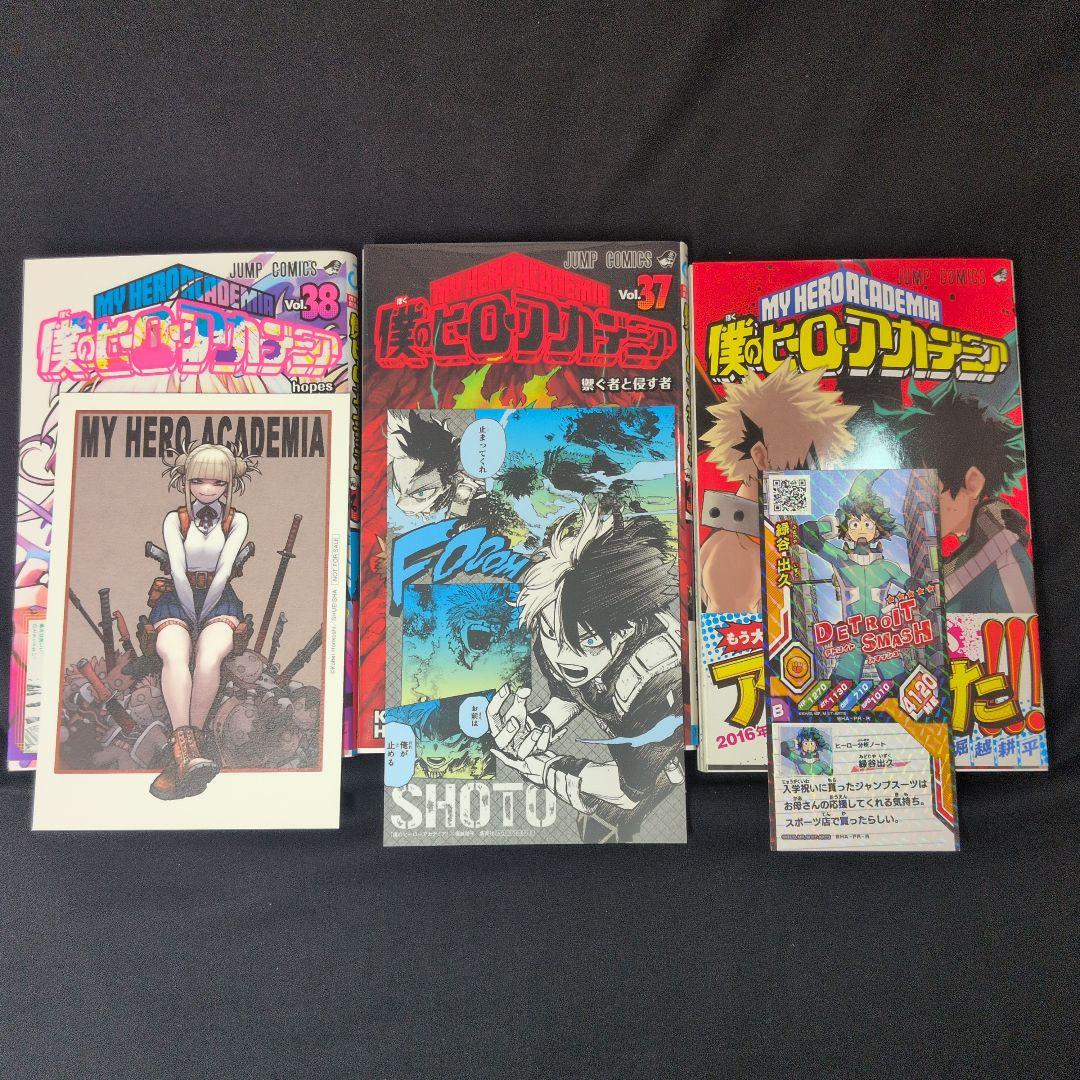 僕のヒーローアカデミア 1-42巻 全巻セット オリジナルアニメDVD同梱版