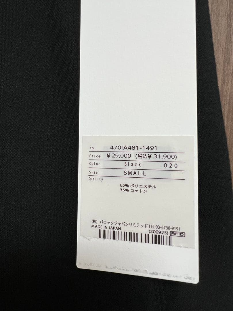 新品　ナゴンスタンス　drape cocoon pants nagonstans