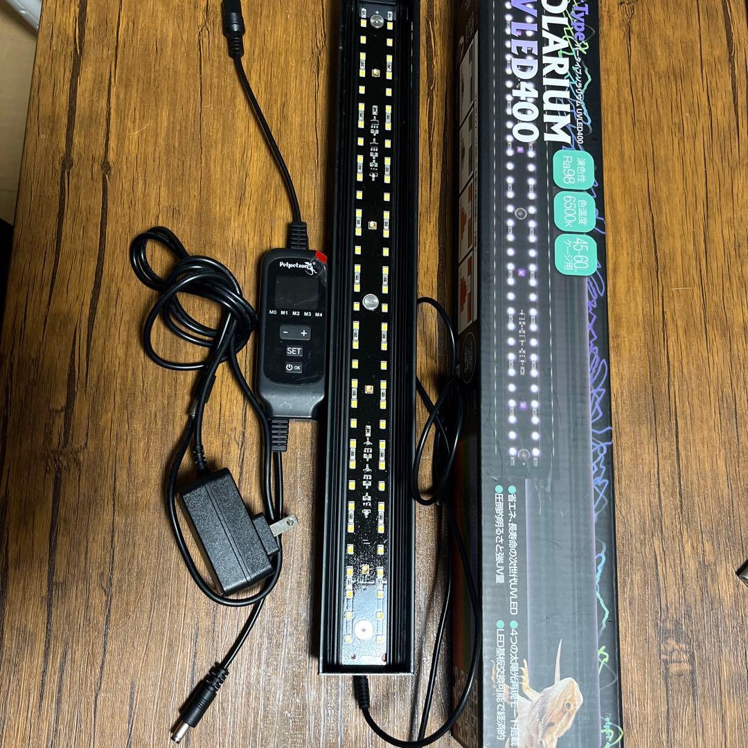 ゼンスイ　バータイプソラリウム400 二つセット