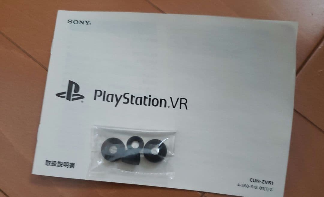 PS　VR