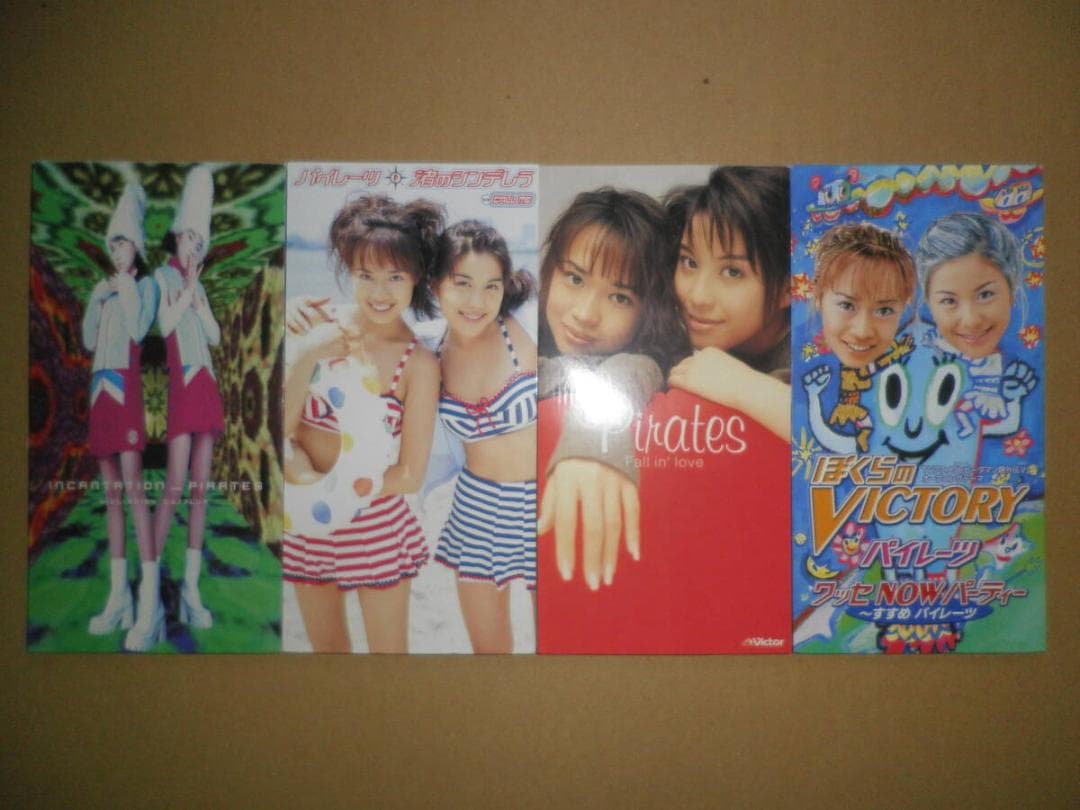 パイレーツの8cmシングルCDを全タイトルセットで