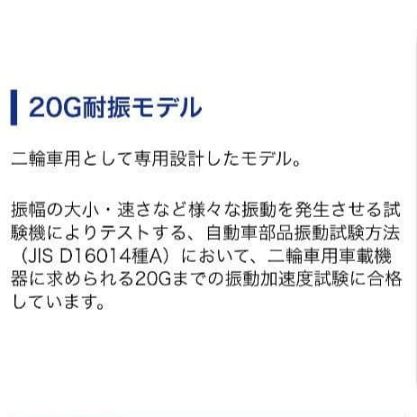 バイク用　ETC　車載器　ミツバ　BE61W　（検索用）　ETC2.0　1046