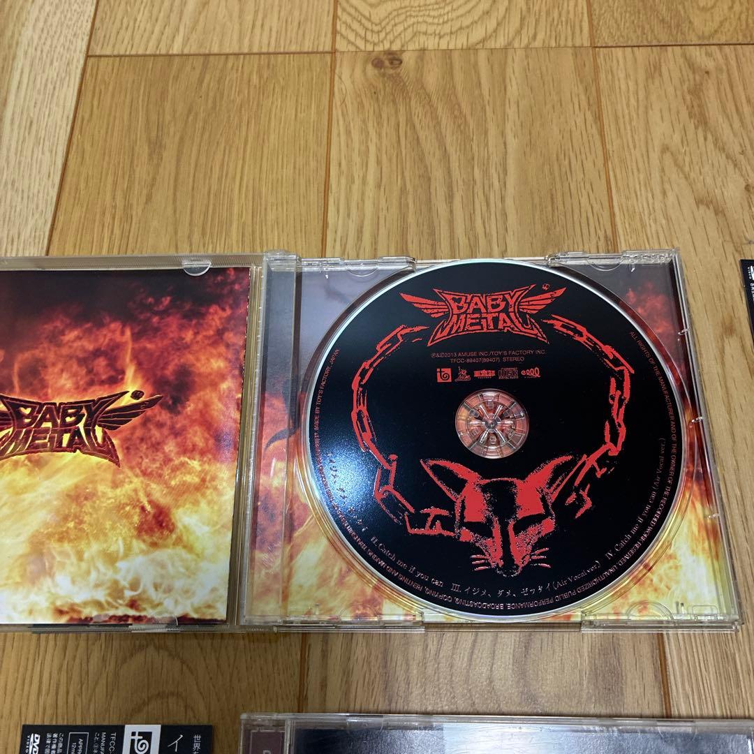 BABYL　イジメ,ダメ,ゼッタイ通常　I\\"D\\"Z盤 初回盤写真付き