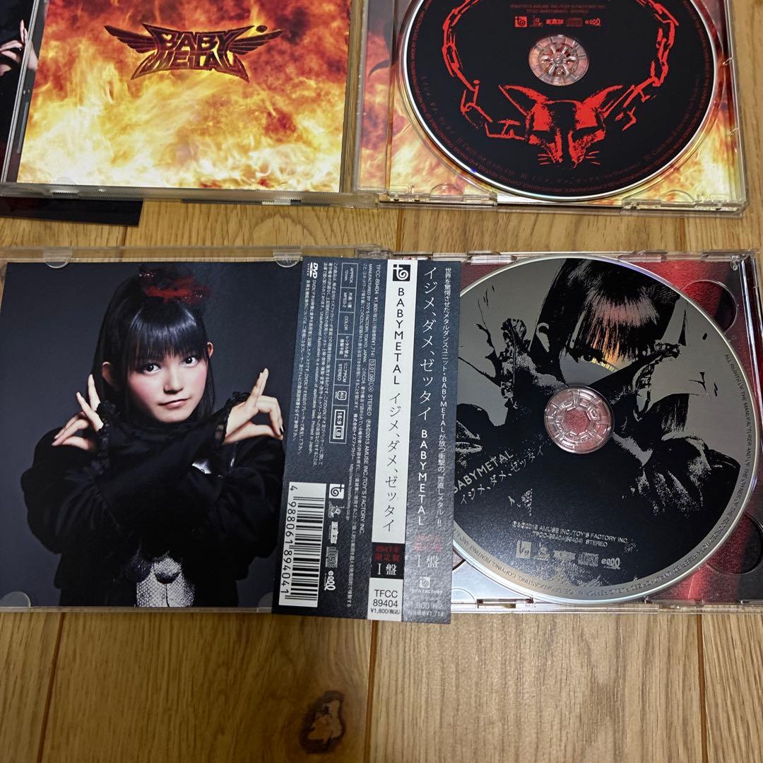 BABYL　イジメ,ダメ,ゼッタイ通常　I\\"D\\"Z盤 初回盤写真付き