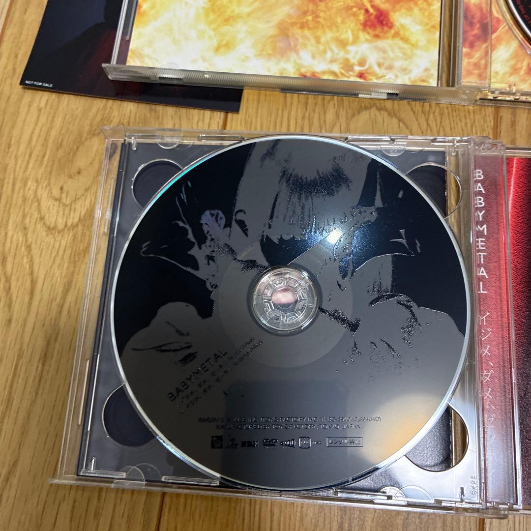 BABYL　イジメ,ダメ,ゼッタイ通常　I\\"D\\"Z盤 初回盤写真付き