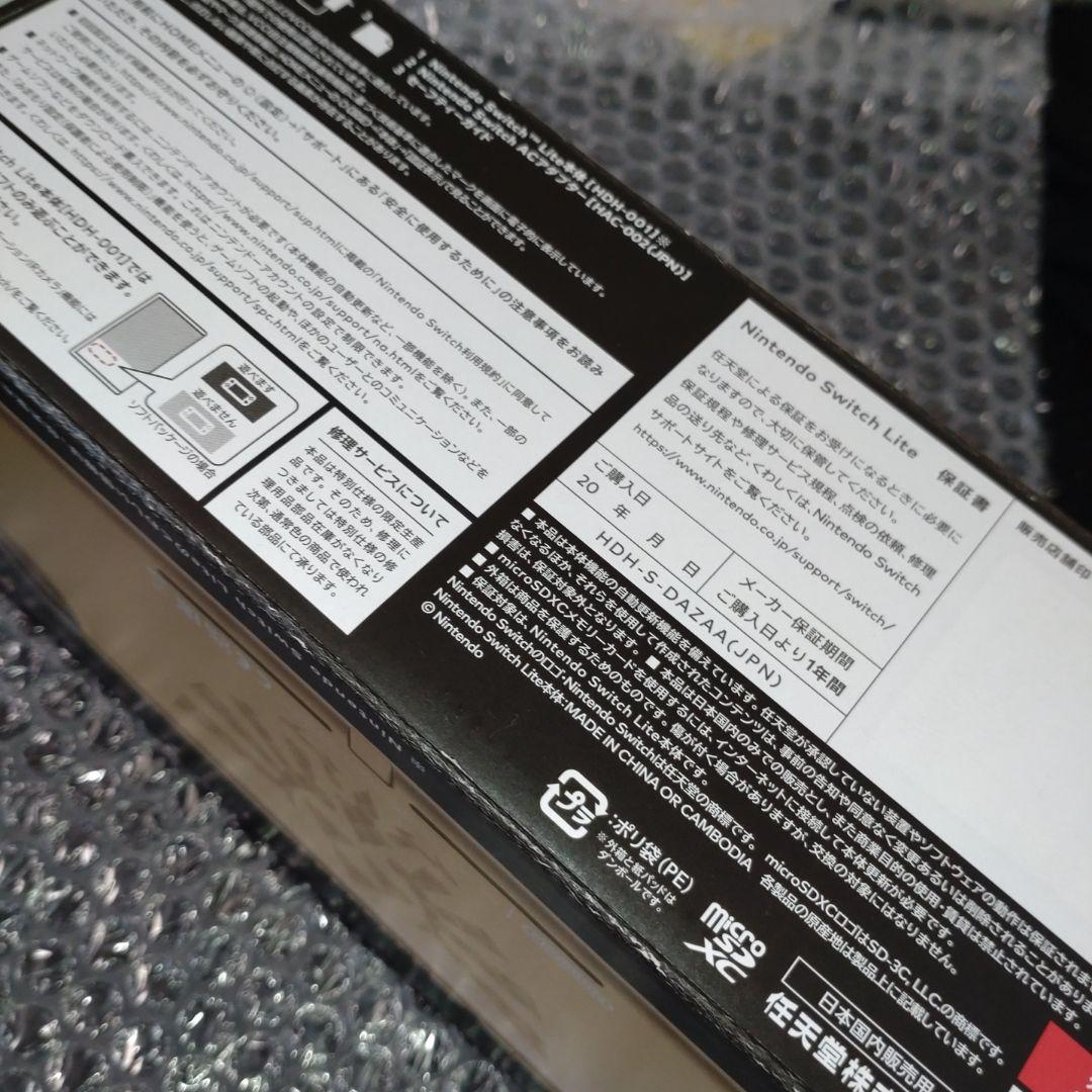 新品・未使用　Switch Lite HYRULE・EDITION