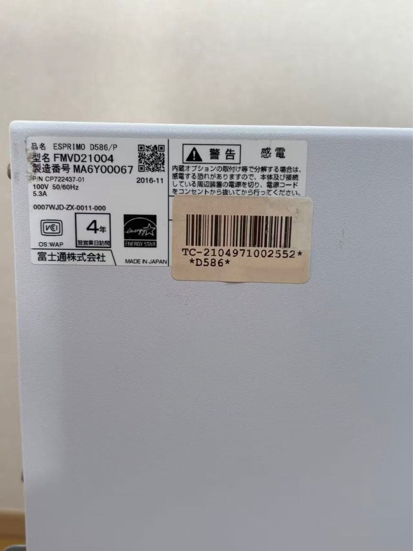 富士通デスクトップPC/i5/メ8/SSD256/Office21/Win11